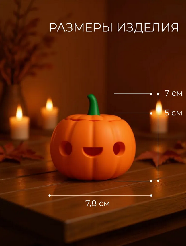 Волшебный светильник-тыква «Осеннее свечение» - создайте уютную атмосферу в вашем доме — фото 2
