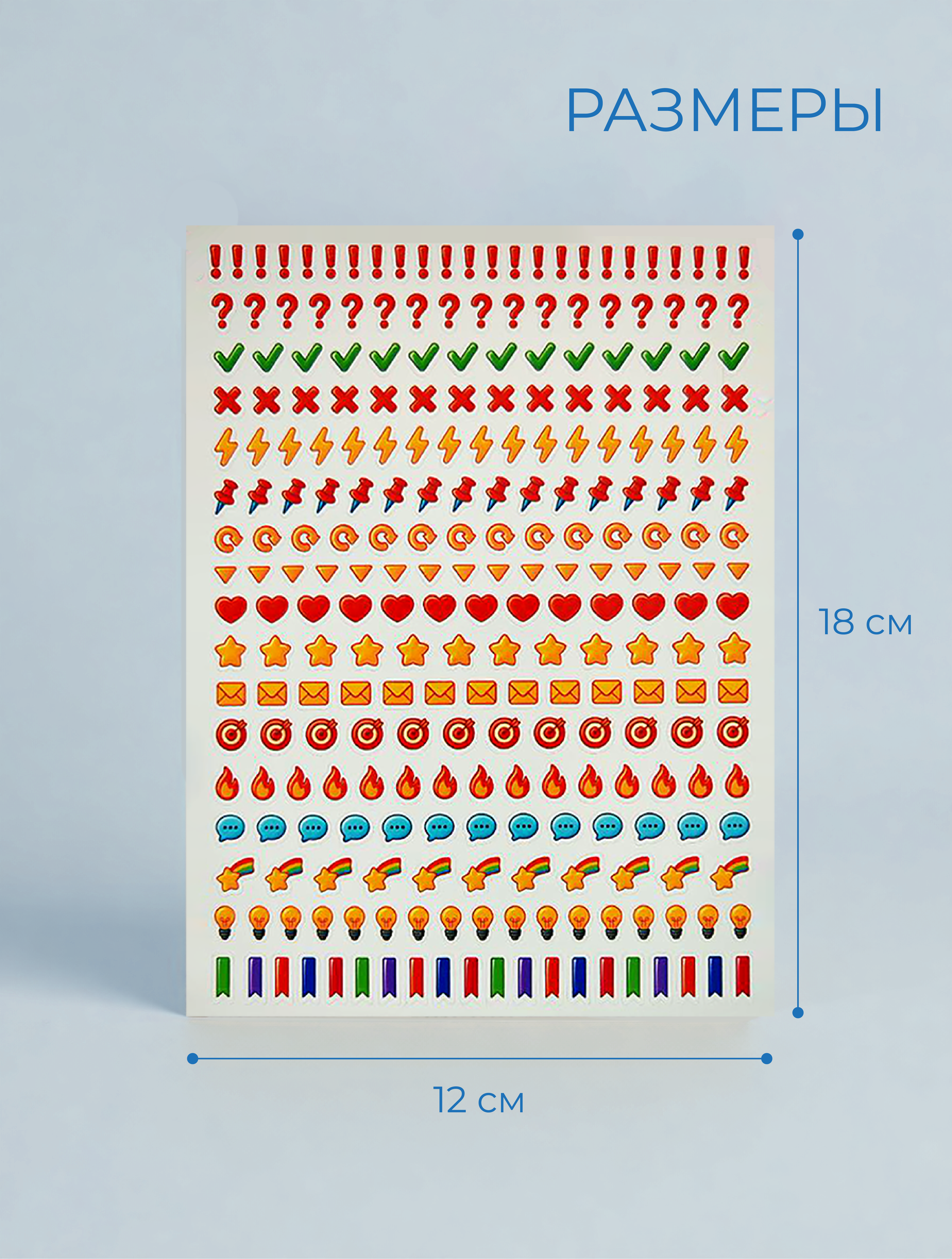 Стикерпак для планера «Эмоджи» — фото 9