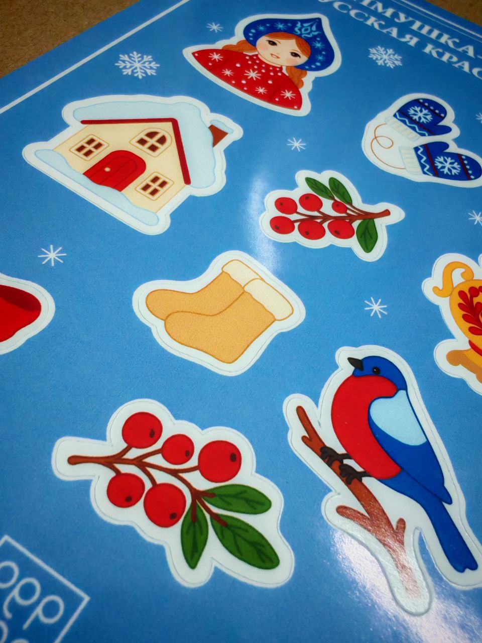 Стикерпак  «Зимушка-зима русская красавица» — фото 2