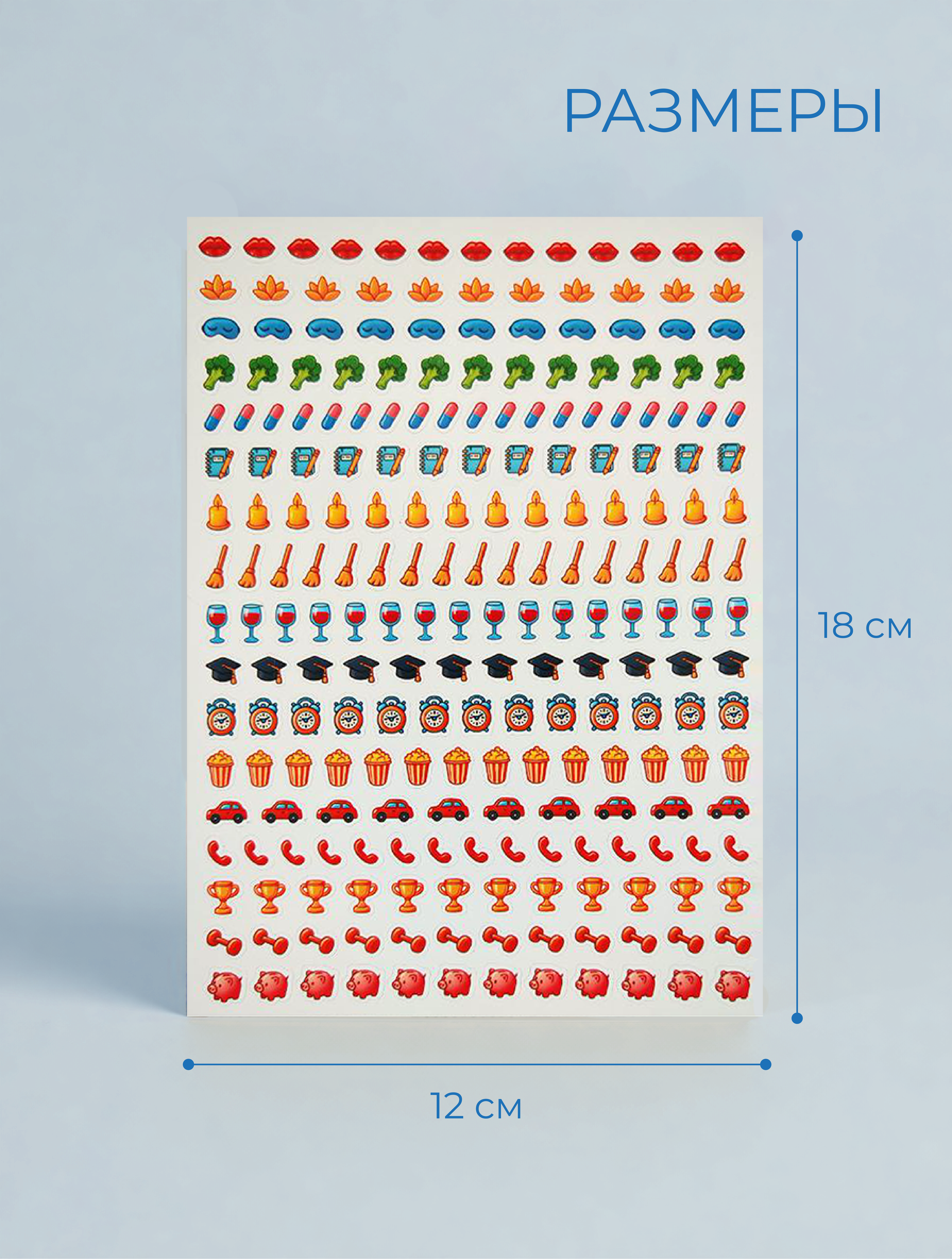 Стикерпак для планера «Эмоджи» — фото 8