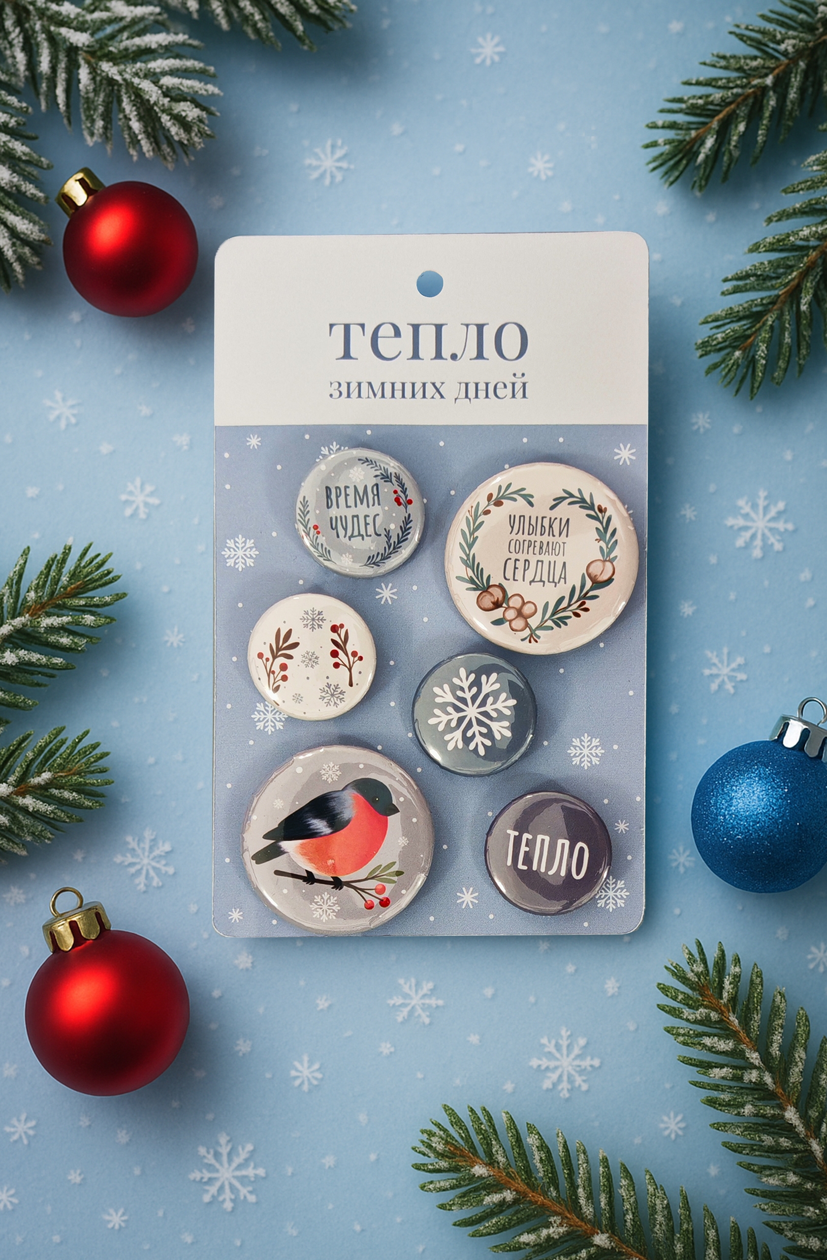 Набор значков "Тепло зимних дней" — фото 2